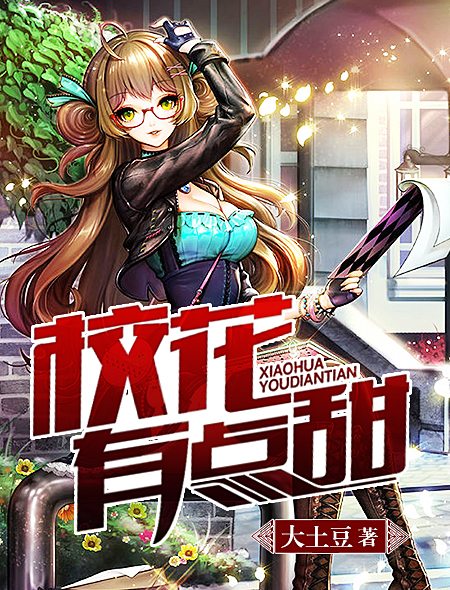 乡村猎艳陈炎全文