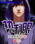 女人双腿搬开让男人桶
