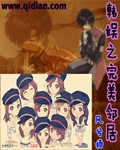 太阳之子