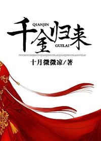 良辰美景3电影完整版免费观看