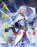 韩剧 巨人