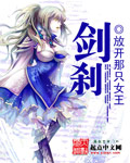 正在播放老婆中文字幕