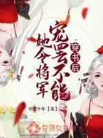 大哥的女人中字电影
