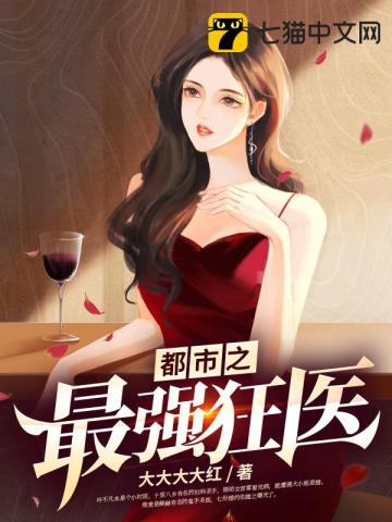 良辰好景知几何第二季