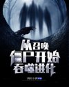 生活系神豪