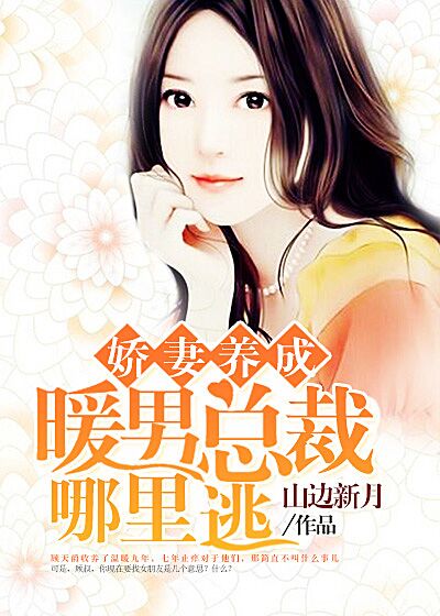 阳光灿烂的日子苏玥