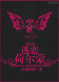 恶毒女配不洗白