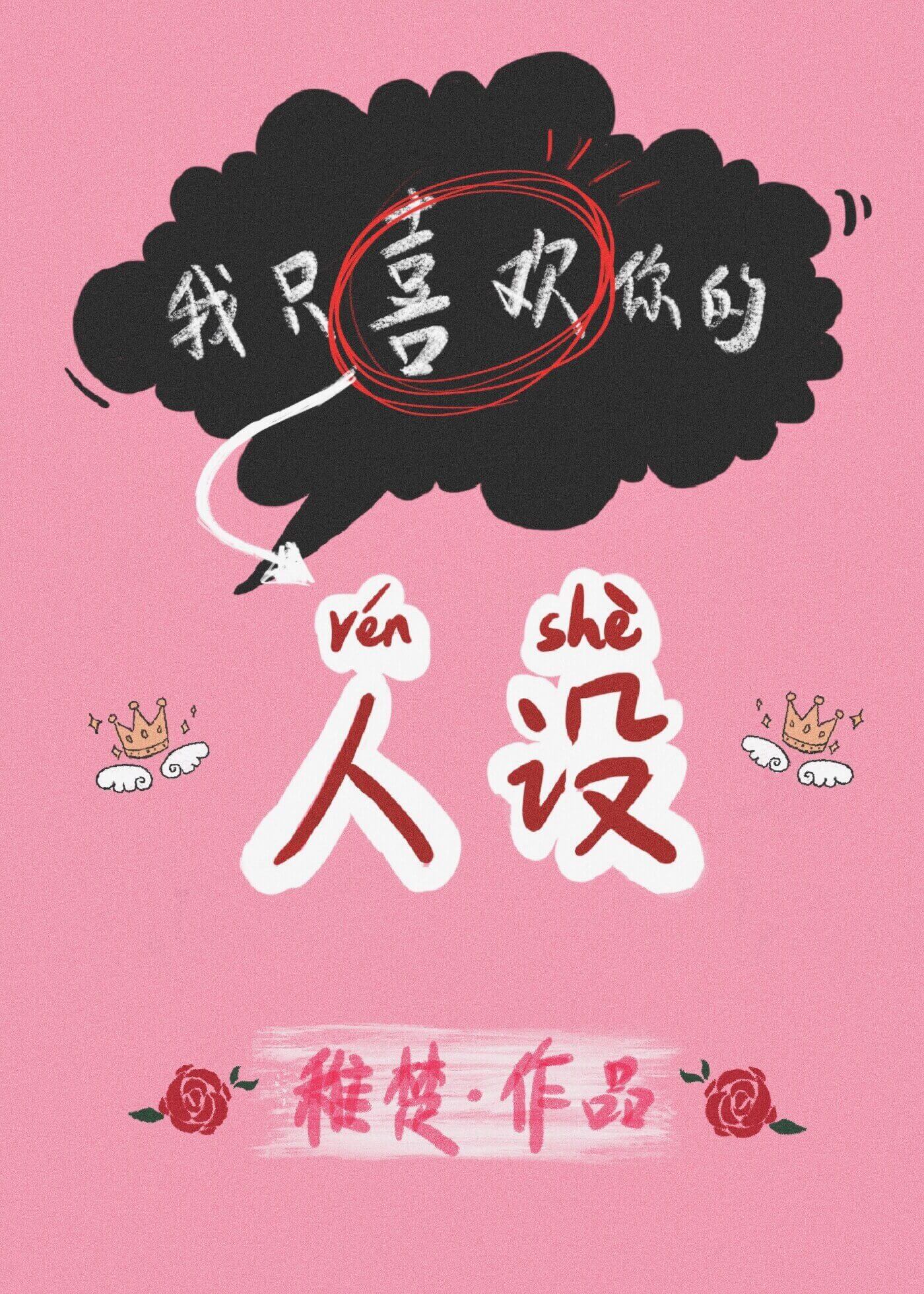 治疗手抖土方法