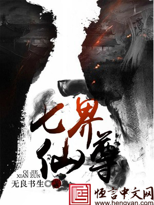 秦冉程隽小说