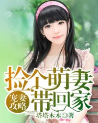 百年的新娘全集国语版