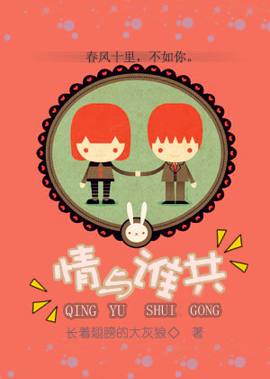 火热的领居中文字