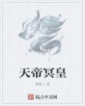 妻子的视频完整版在线播放