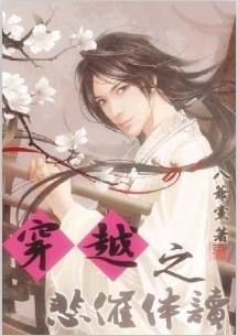苍月女战士蓝版百度网盘