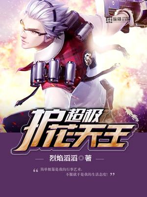 成人漫画书