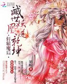 小妻