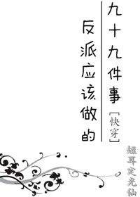宝贝这是吹潮h别怕