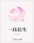 亚洲另类小说交换