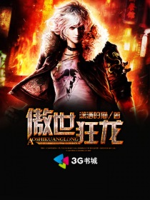 全彩纲手