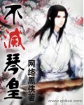 吹寄制理