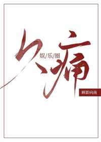 动漫小说大全污