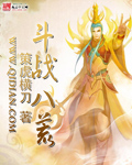奴隶秘书