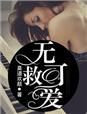 一二三四视频免费观看