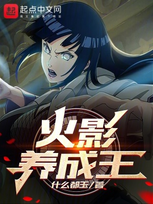 合租房子的年轻人