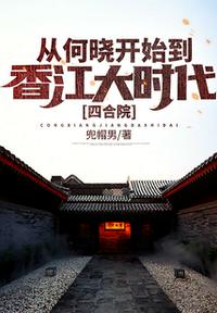 阁老宠妻日常