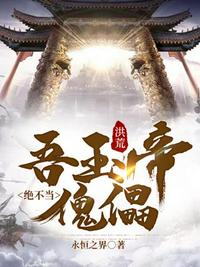 龙珠改魔人布欧