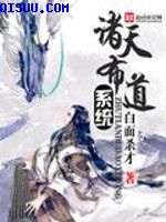 伪恋漫画