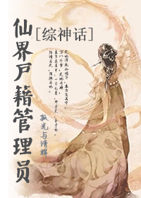迈开腿让学长尝尝你的森林作文