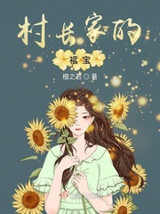 巴基斯坦总理