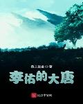 喜炎平禁用了为什么医院还在用