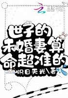 速度与激情10在线国语完整版