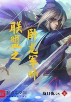 锕锕锕锕锕锕锕～好深啊
