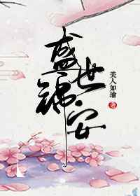 amberwang