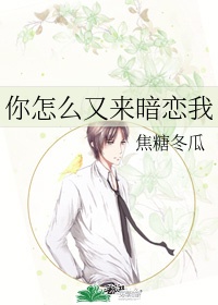 穿越之以和为贵