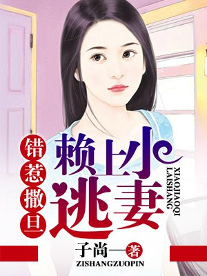 女友小莹疯狂停车场