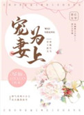 色婷婷六月天