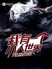 小莫战歌网