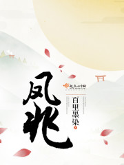 杀神风