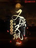 不要靠近我