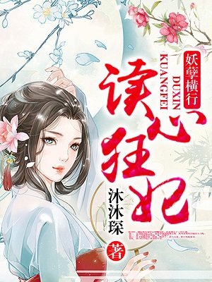 位面之天道进化