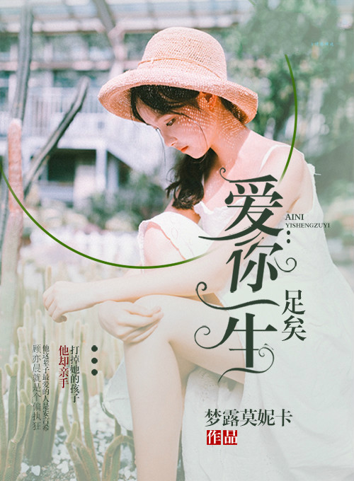 师生恋漫画