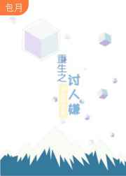 拍裸戏时被C了H