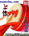 有夫之妇完整版国语版