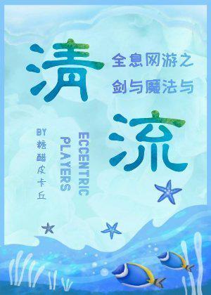 蝙蝠别墅