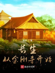 他小心翼翼的冲破了那层阻碍