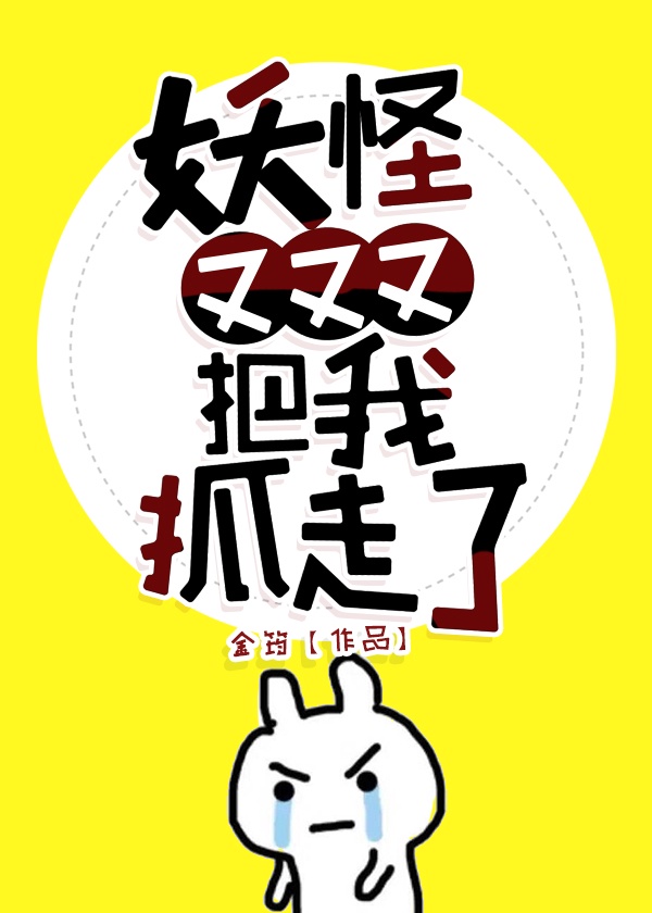 小区电工老周刘芳最强王者的故事