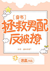 农夫电影首页